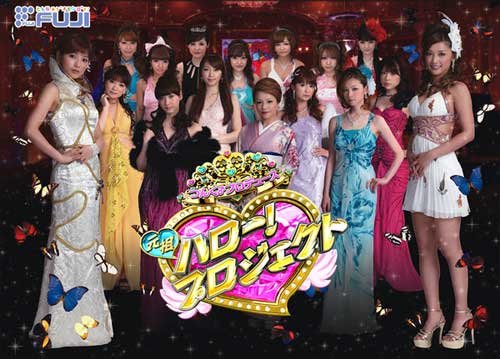 网曝日本女子团体早安<em>少女</em>陪睡黑道大佬- 中