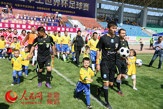 新疆本土世界杯拉开战幕 打造新疆业余足球最