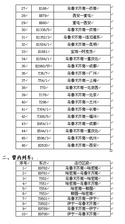 LOCAL201410111337000343036733637.png