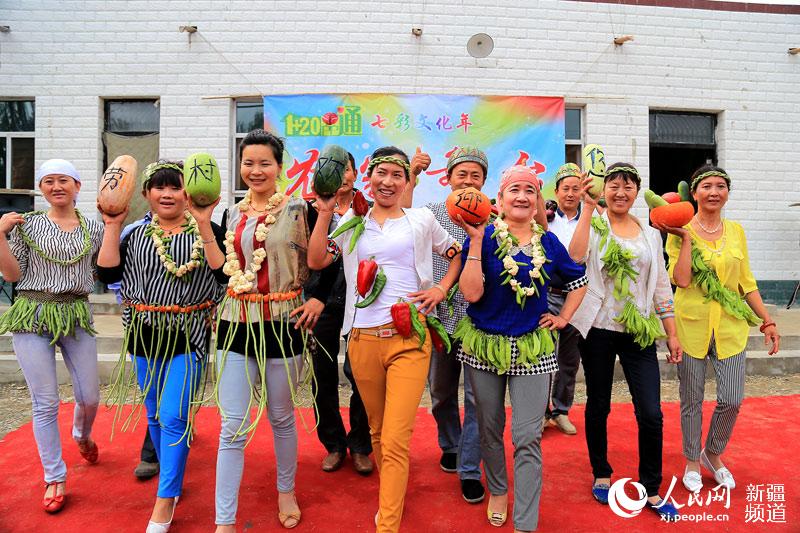 新疆博湖县住村工作组举办蔬菜时装秀让老百姓