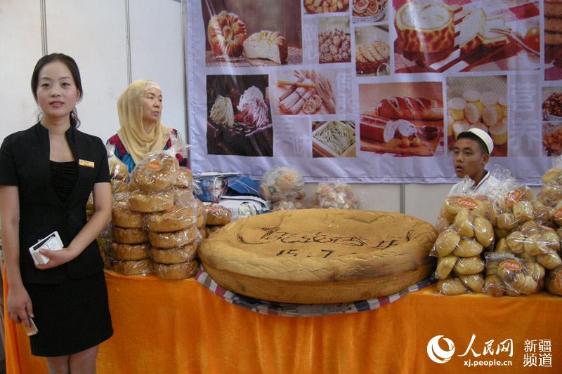 第二届丝绸之路国际食品展览交易会开幕 中外