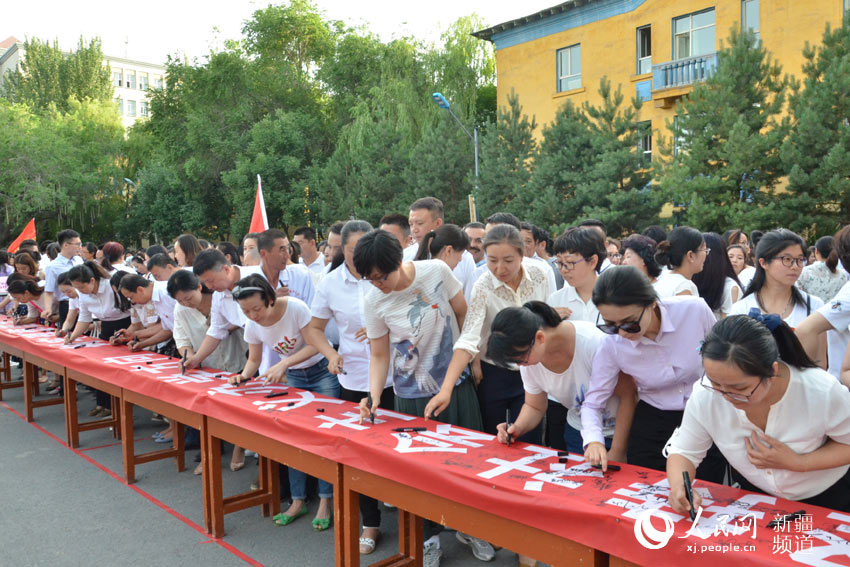 新疆医科大学举行师生集体发声亮剑誓师大会