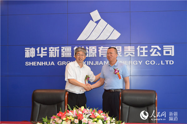 神华新疆能源与新疆天富签署战略合作协议