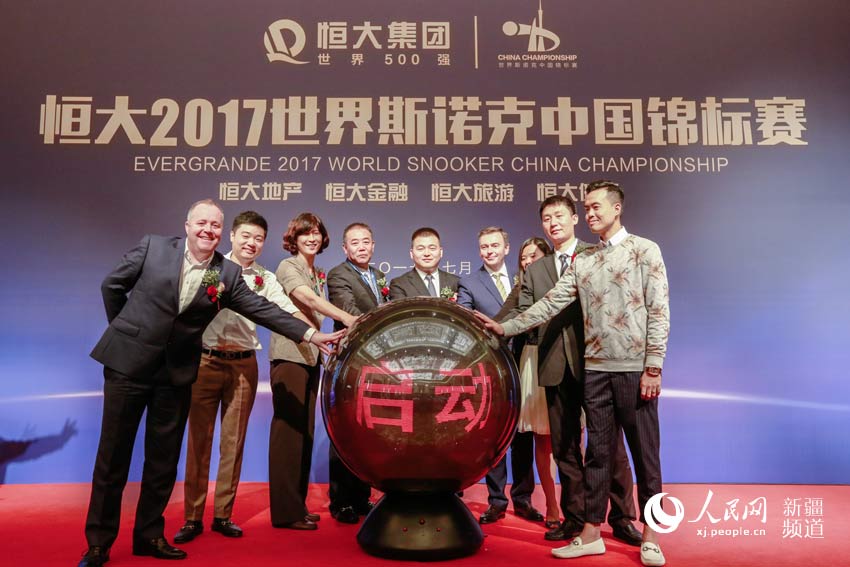 恒大2017斯诺克中锦赛启动总奖金创中国最高纪录