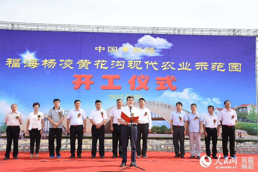 新疆福海县携手杨凌高新区打造中国高纬度农业示范基地