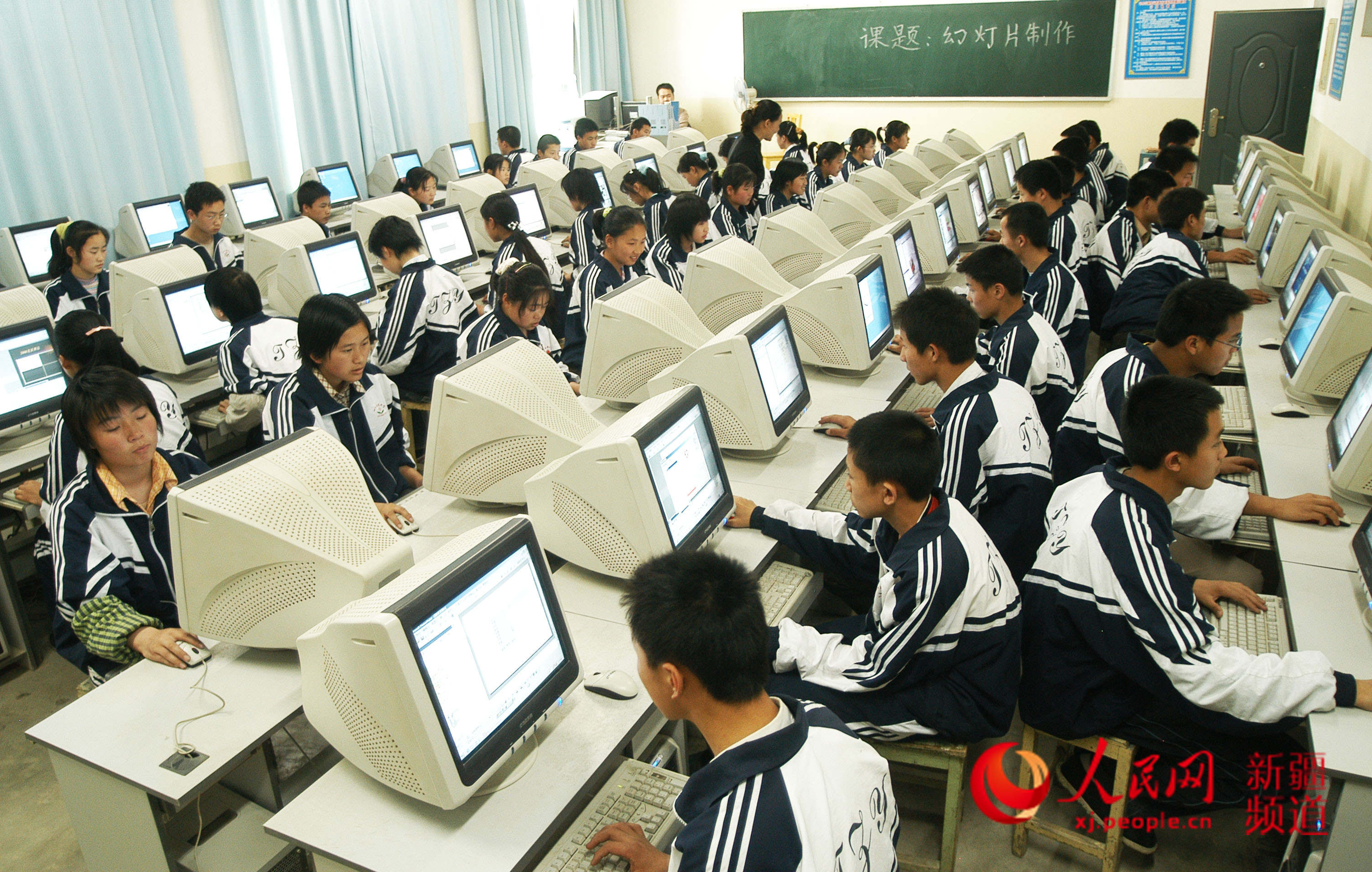 團場中學生在上電腦課