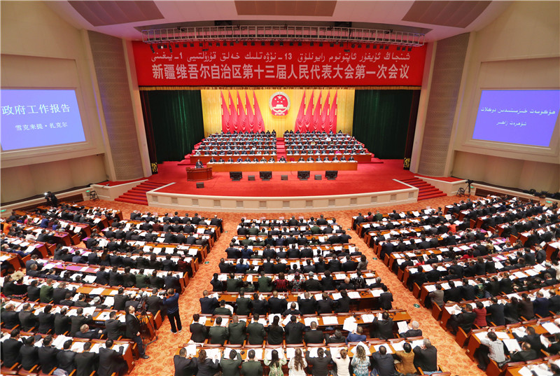 新疆維吾爾自治區十三屆人大一次會議開幕