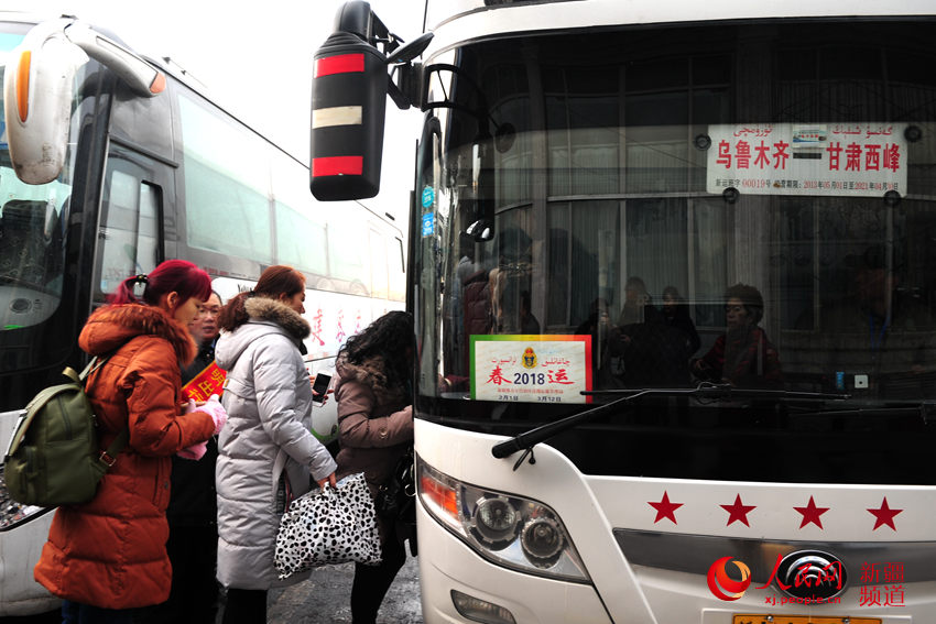 2018年春运期间 新疆道路共运送旅客1026万人