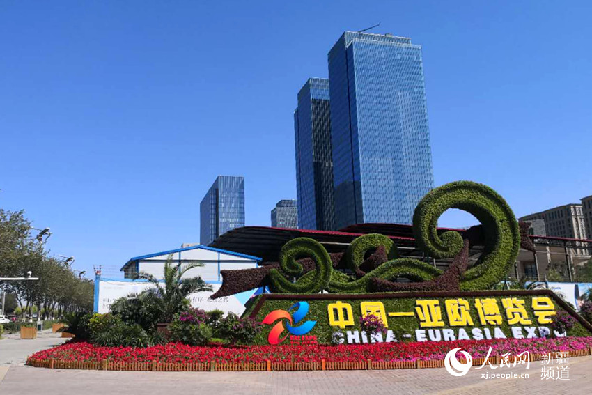 第六屆中國—亞歐博覽會主題花堆迎接盛會