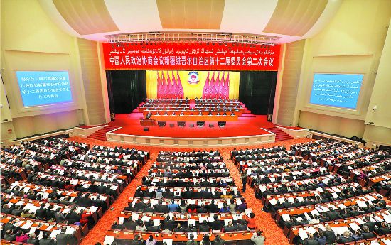 新疆维吾尔自治区政协十二届二次会议开幕
