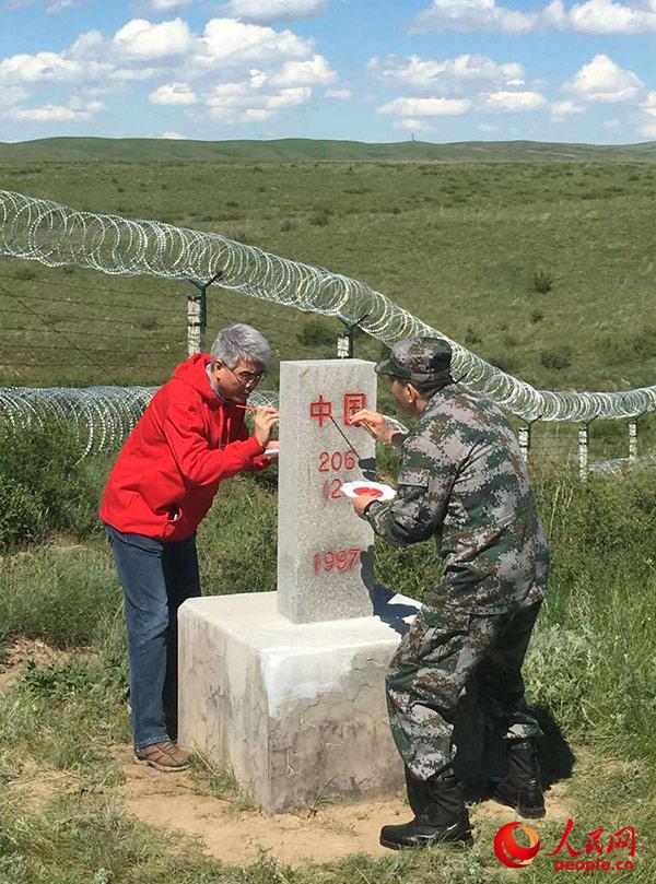 "祖国在我心中"界碑描红主题活动启动仪式在新疆塔城举行