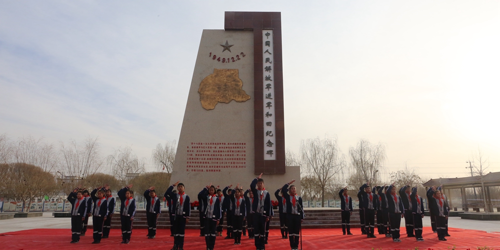 中国人民解放军进军和田纪念碑