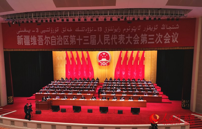 新疆維吾爾自治區十三屆人大三次會議開幕（圖）