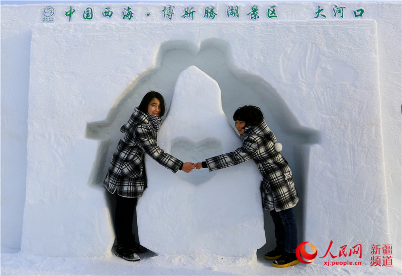新疆博湖：冰雪季游客暢享冰雪樂趣（組圖）【2】