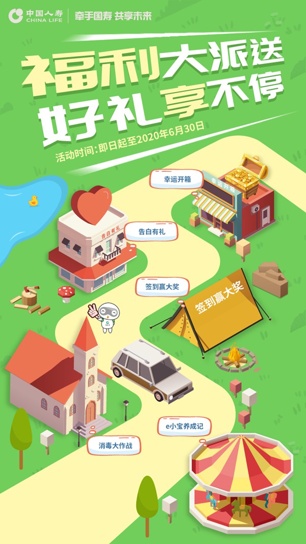 2020年超话签到排名_2020明星超话最新排名:华晨宇仅第七,榜首不愧是顶级(2)