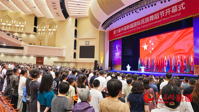 第六届中国新疆国际民族舞蹈节开幕