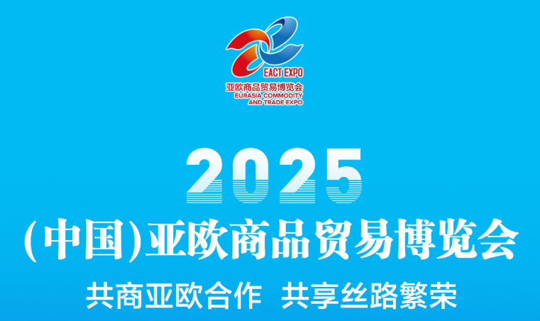 做强开放平台 深化合作共赢