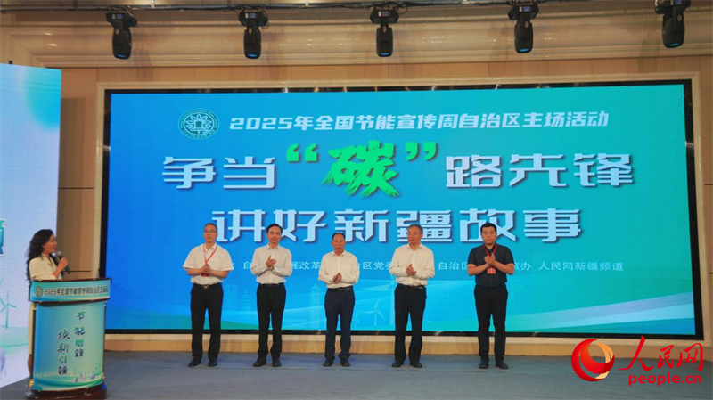 向绿而行，“碳”寻新疆样本