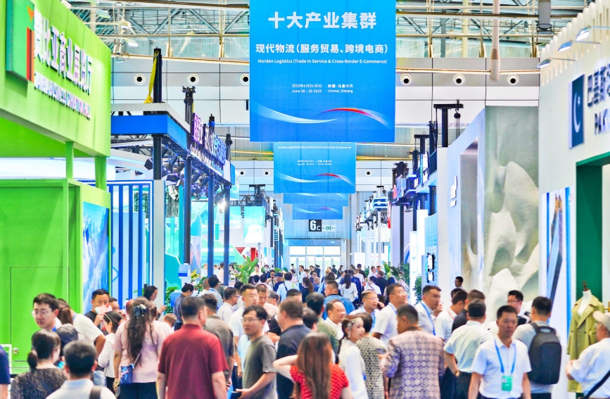 2025（中国）亚欧商品贸易博览会启幕