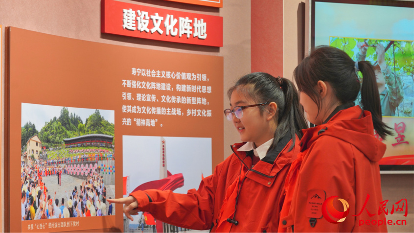 2025行走的思政课丨新疆学子走进福建下党乡【13】