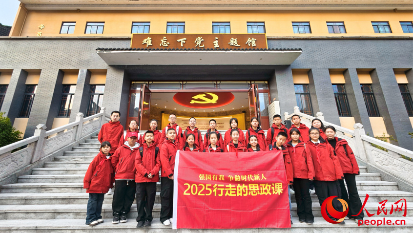 2025行走的思政课丨新疆学子走进福建下党乡【14】