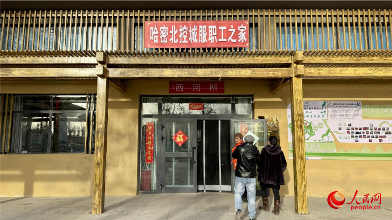 西河环卫所爱心驿站。人民网 娜地拉摄