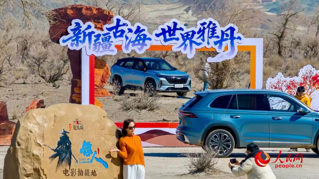 在克拉瑪依市烏爾禾區萬畝胡楊林，游客拍照留念。人民網 李龍攝