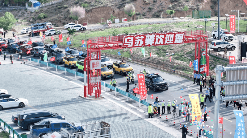 6月1日，烏蘇驛舉行獨庫公路通車儀式。烏蘇市融媒體中心供圖