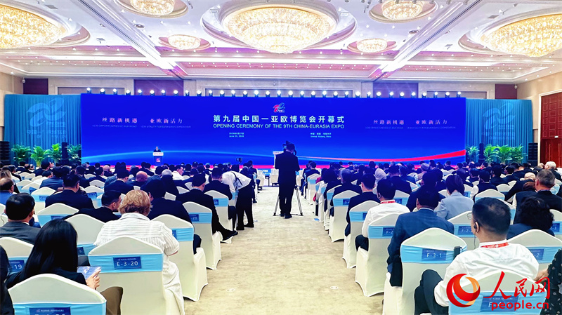 第九屆中國—亞歐博覽會客流洽談量雙創新高