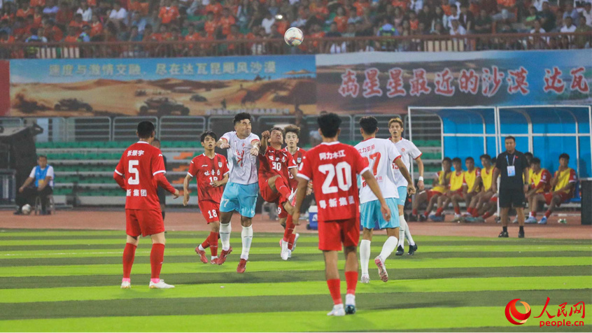 2026“同心杯”新疆足球超级联赛半决赛开赛【5】