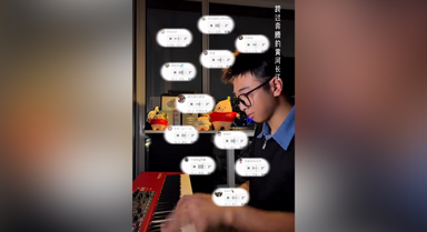 眾籌網友歌聲合唱《歌唱祖國》