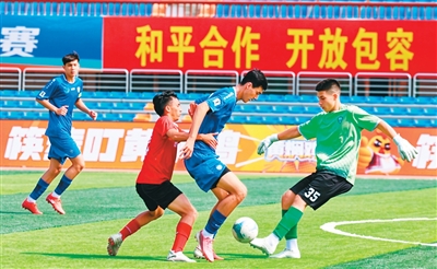 國際球賽“燃動”邊疆小城