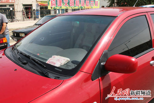 新疆和田街头数张百元大钞撂车窗外 无人看管