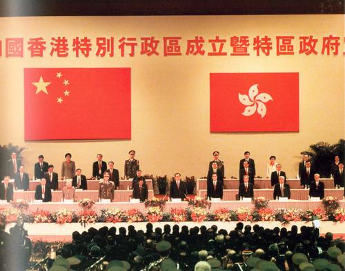 1997年:香港回归