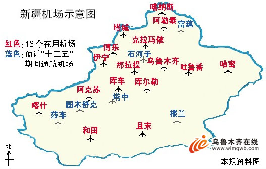 新疆通航机场达16个 成全国民用机场最多省份