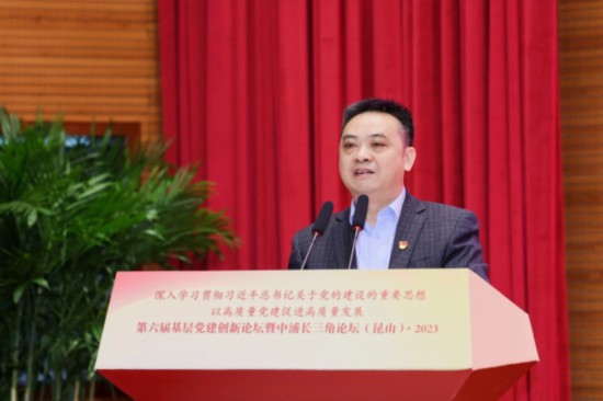   中國浦東干部學院副院長熊雲對此次論壇作總結