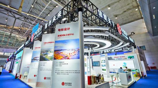 中信建筑設計研究總院有限公司展廳