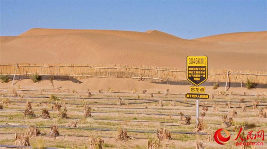 塔克拉玛干沙漠锁边工程合拢点。人民网 李欣洋摄 塔克拉玛干沙漠锁边工程合拢点。人民网 李欣洋摄